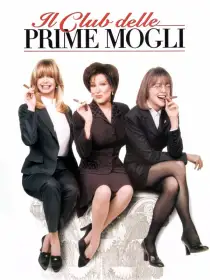 Il club delle prime mogli