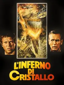 L'inferno di cristallo