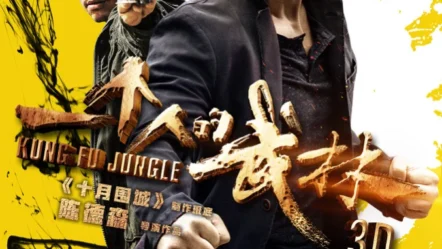 Kung Fu Jungle su Rai 4: trama, cast e curiosità sul film con Donnie Yen